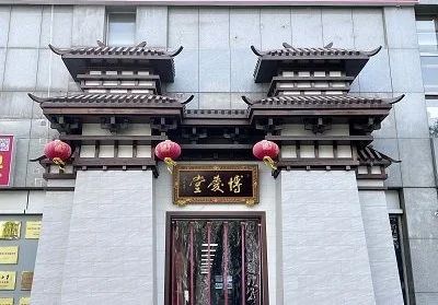 微信图片_20241210150406.jpg 微信图片_20241210150406.jpg