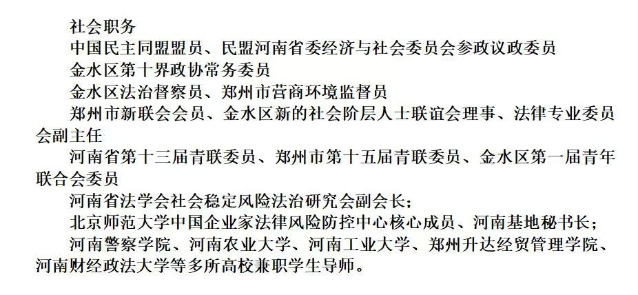 微信图片_20241211092407.jpg 微信图片_20241211092407.jpg