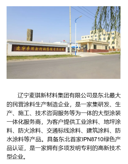 微信图片_20250416093110.png 微信图片_20250416093110.png