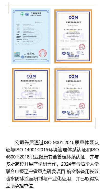 微信图片_20250416093115.png 微信图片_20250416093115.png