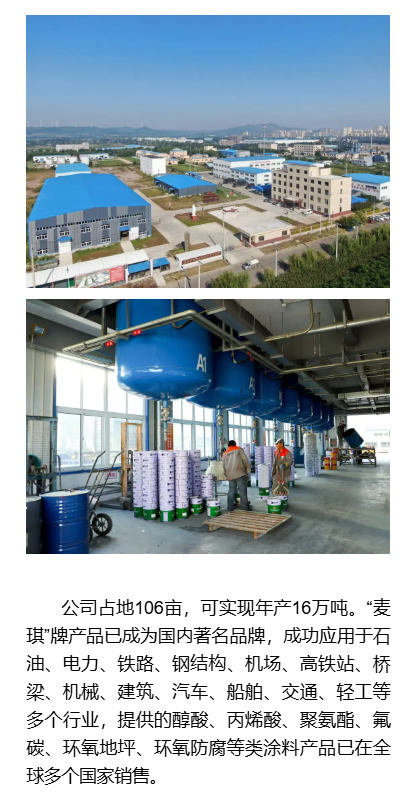 微信图片_20250416093118.png 微信图片_20250416093118.png