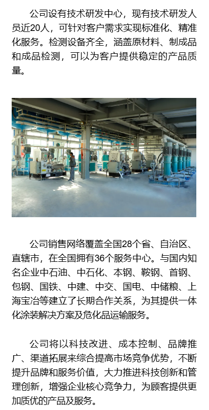 微信图片_20250416093120.png 微信图片_20250416093120.png