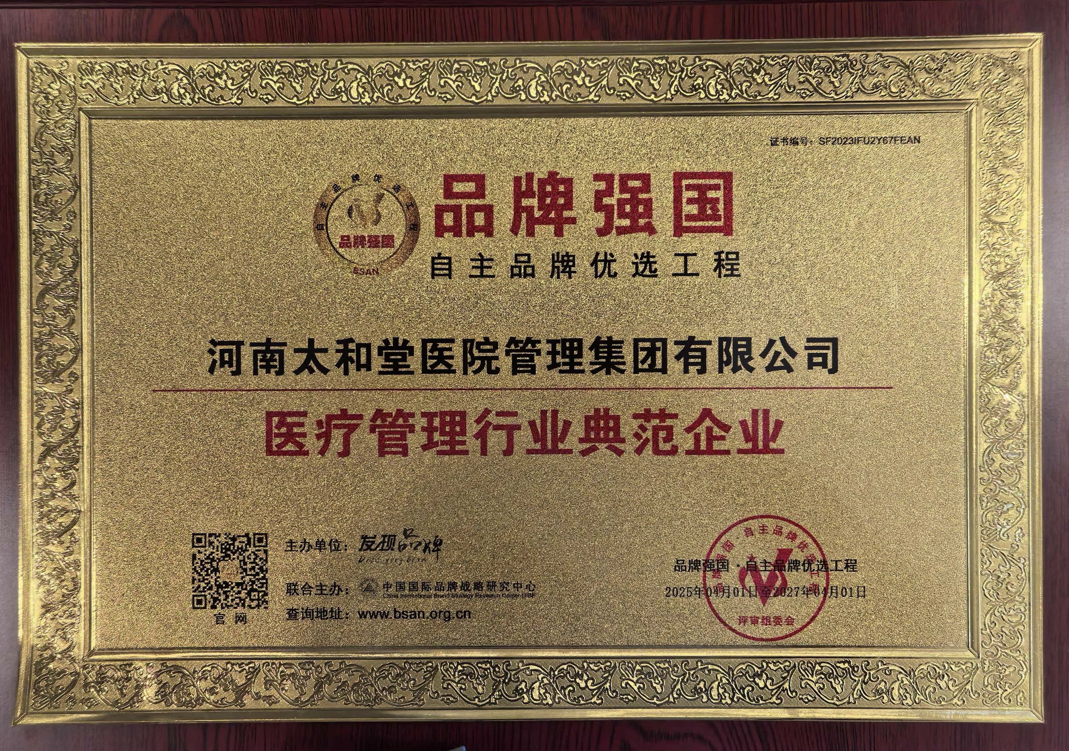 微信图片_20250610101203.jpg 微信图片_20250610101203.jpg