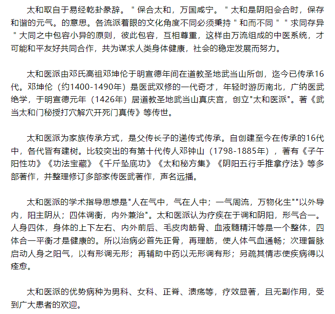 微信图片_20250610145932.png 微信图片_20250610145932.png